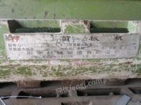 河北邢台二手裁板机出售4x2500