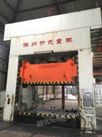 浙江宁波1250t油压机(移动台3.6米×2.4米)出售
