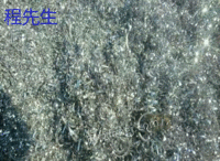 河北美特鑫金屬制品有限公司,求購門窗鋁銷鋁末 河北美特鑫金屬制品有限公司,求購門窗鋁銷鋁末