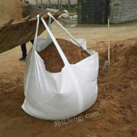 供应耐高温沥青石蜡吨袋 工业吨包集装袋 出口沥青集装袋