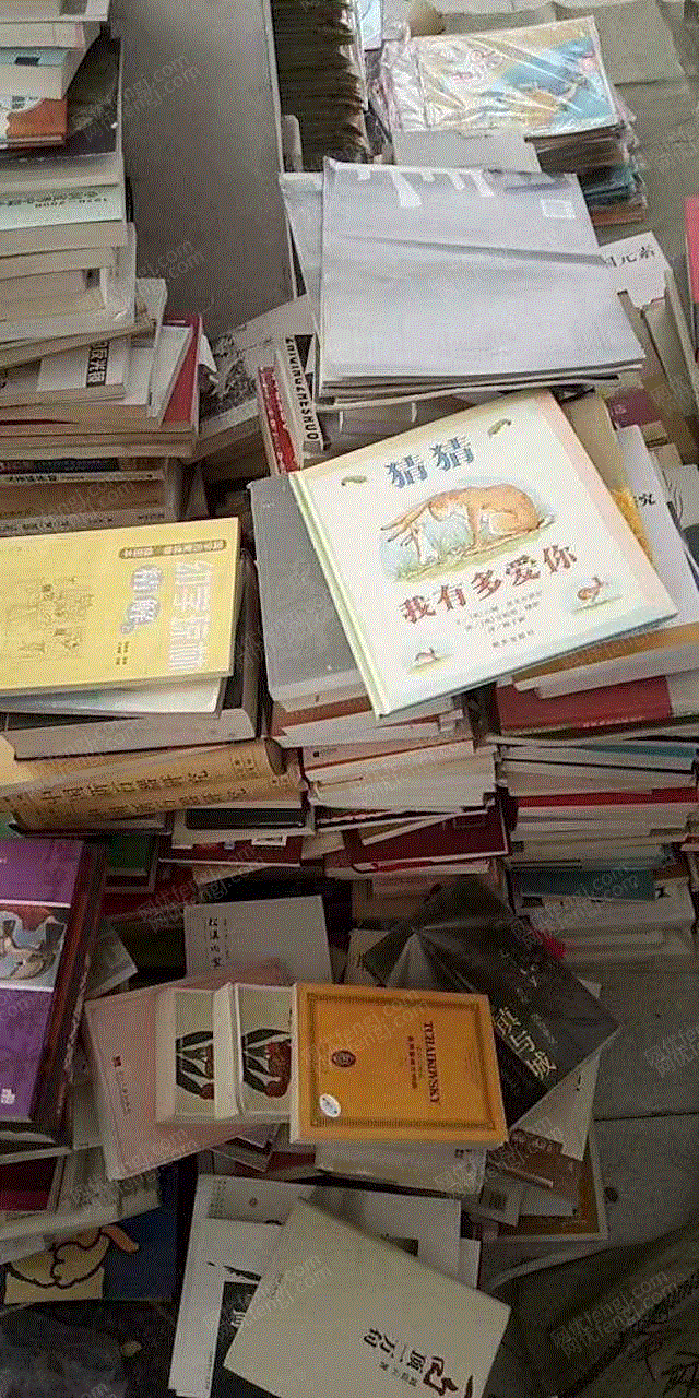 图书老书收藏回收