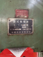 山东枣庄更换设备转让1台06年产在位中捷T611b一2卧式铣镗床 
