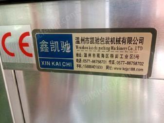 天津滨海新区出售1台鑫凯驰真空食品包装机九成新  长60公分.
