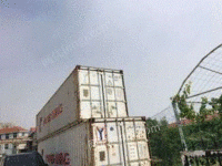 山东威海40尺集装箱出售
