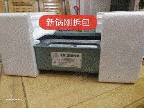 廚房物資價格