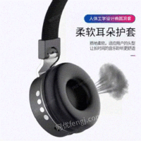芷灵 无线头戴式蓝牙耳机HM-02 出售