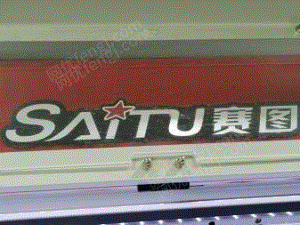 二手印刷机械回收