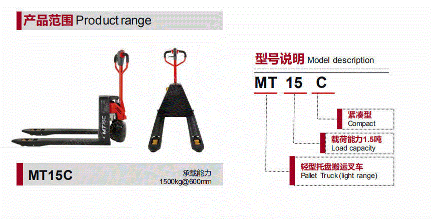 二手堆垛机械价格