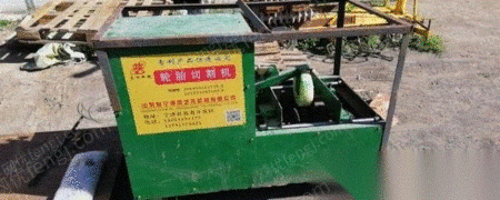其它橡胶出售