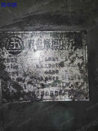 二手壓力機出售
