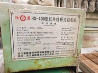 上海嘉定区不做了出售1台在位大理石切割机400型  用了二年左右.