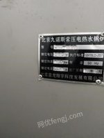 北京海淀区公司150千瓦电锅炉低价转让