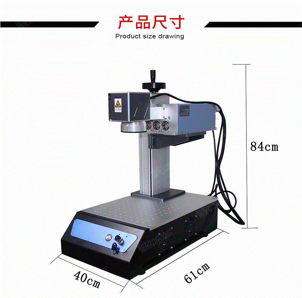 出售