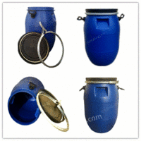供应加厚型60L铁箍桶-法兰桶60公斤塑料桶-60升抱箍桶
