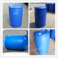 供应化工医药汽油柴油桶-200升塑料桶-200kg塑料包装容器