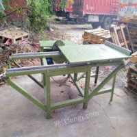 重庆沙坪坝区推台锯木工机械精密裁板开料锯板材切割锯片厂推台锯出售