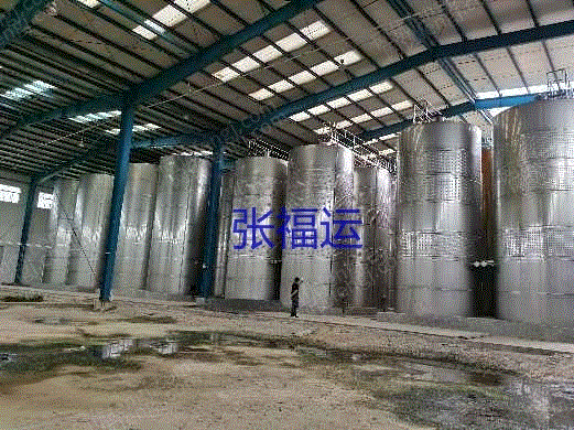 二手酿酒设备转让