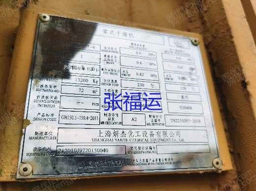 二手干燥机价格