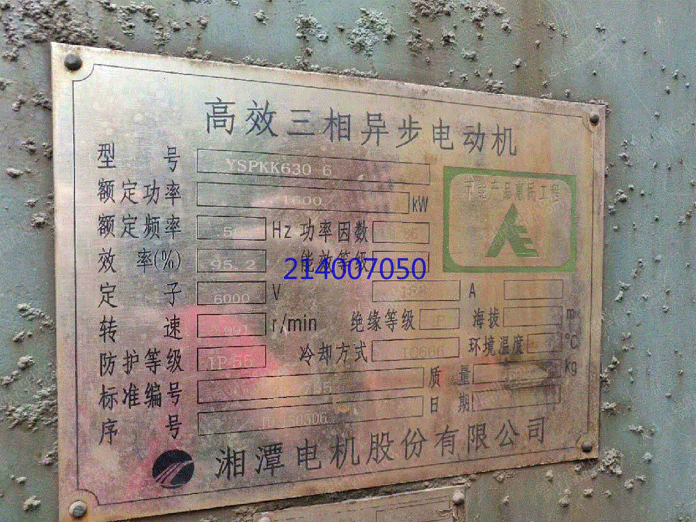 二手缝制配套价格