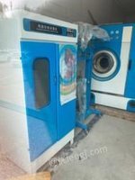 甘肃兰州干洗机，烘干机，包装机，消毒柜，烫机，出售