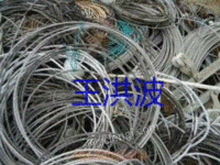 浙江寧波回收廢鋁線,回收各種鋁金屬 浙江寧波回收廢鋁線,回收各種鋁金屬