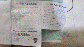 二手鍋爐出售
