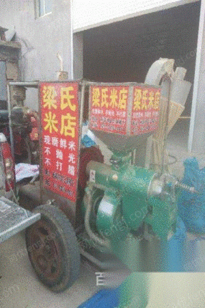 粮食加工设备出售