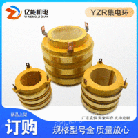 供应YZRYR起重电机集电环导电滑环塔吊电机160180250铜制国标电机厂