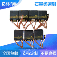 供应油田矿井设备T900高硬度25C14076P01碳刷电刷直盒斜盒3孔刷架