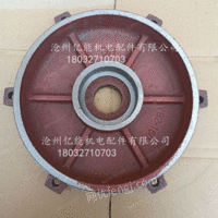 供应YY2 YD2 YX3系列加厚电机端盖卧式前后电机端盖立式7.5KW前后端盖