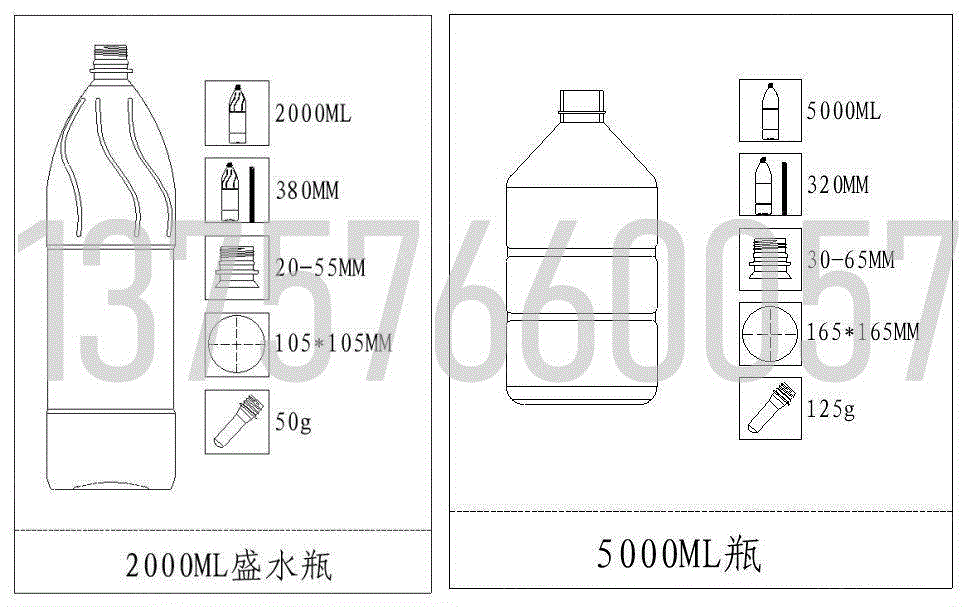 塑料吹瓶设备回收