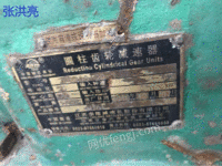 河南洛阳出售zLY355 型减速机