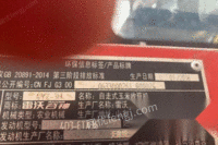 北京朝阳区雷沃cb03玉米收割机出售