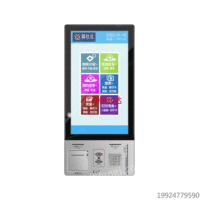 供应医院自助壁挂缴费一体机/自助报到机/签到机/住院缴费查询终端