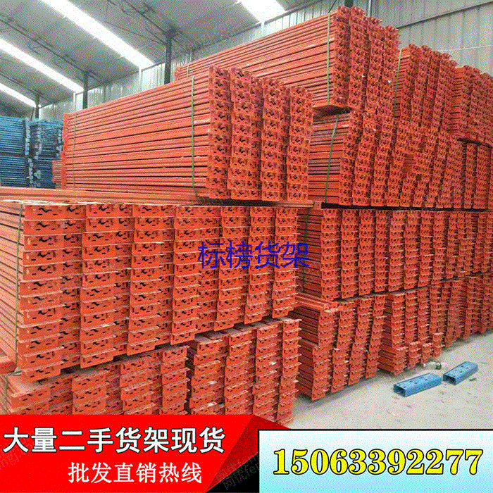 现货库存家用置物架 二手重型货架电话 货架厂货架企业 二手轻型货架批发价格