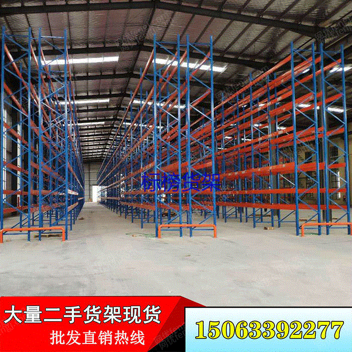 现货库存家用置物架 二手重型货架电话 货架厂货架企业 二手轻型货架批发价格