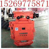 供应QJZ-60/1140/660V矿用隔爆型电磁起动器