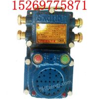 供应KXH127矿用声光语音报警装置矿用语音信号器