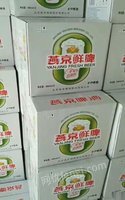 内蒙古巴彦淖尔燕京啤酒空纸箱子出售