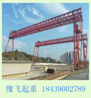 供应广东广州集装箱龙门吊厂家 45吨集装箱龙门吊