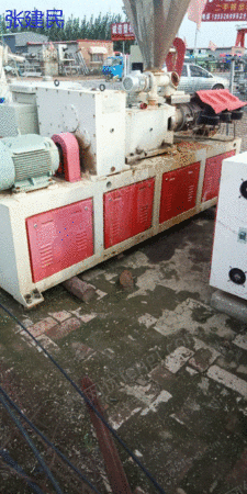 二手双螺杆注塑机出售