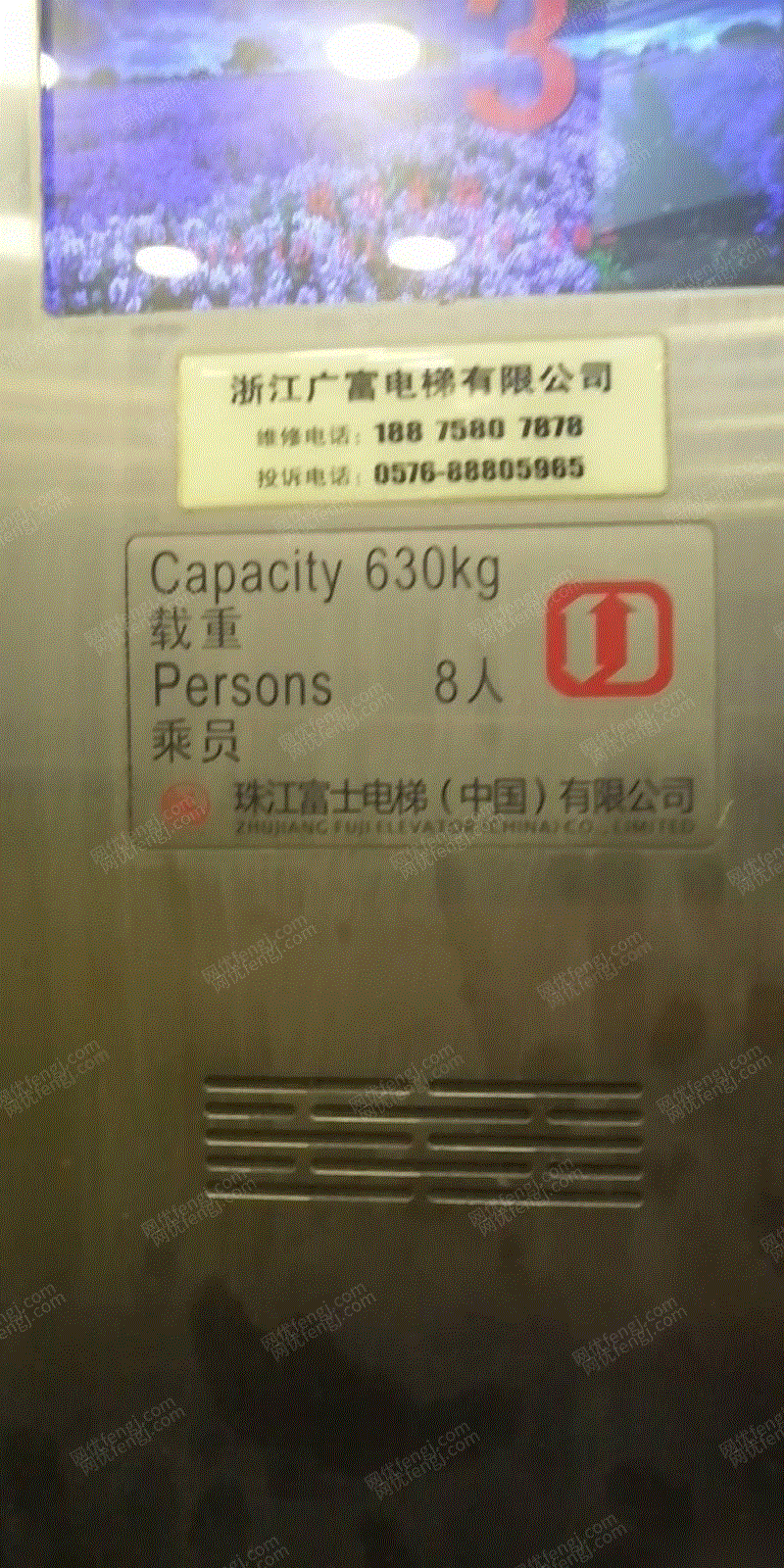 其它電梯價(jià)格