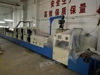 海南海口印刷厂设备整厂转让 威海四色机，上海紫光表格印刷机 配件等 买了八九年.打包卖.