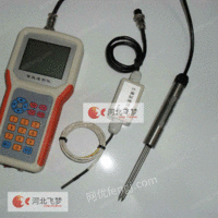 供应FM-GWSY GPS土壤温水盐速测仪