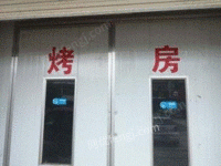 江苏扬州八成新的汽车油漆烤房出售