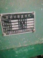 北京房山区空压机气泵，钢丝调直机，对焊机出售