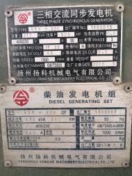 浙江湖州出售1台18年玉柴发电机  只用过一次了.