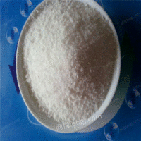 供应絮凝剂聚丙烯酰胺阴离子洗沙场专用