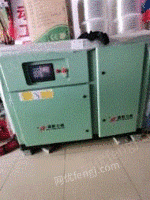 山东潍坊出售节能螺杆空压机活塞空压机永磁变频空压机