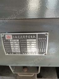 上海闵行区八成新三相交流发电机搬迁出售